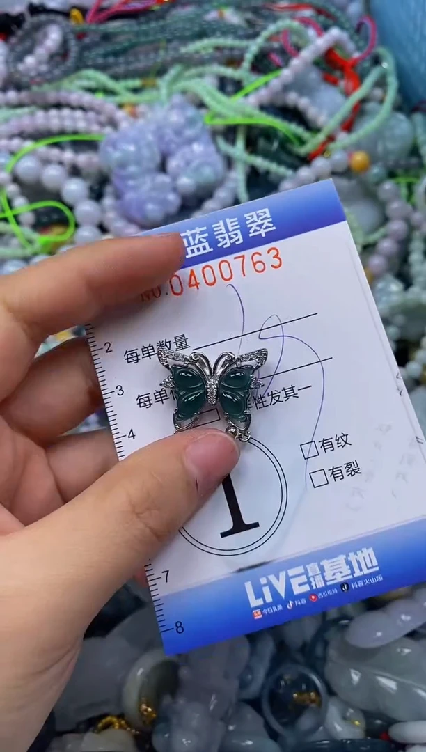 颈饰未镶嵌翡翠闪购0400763