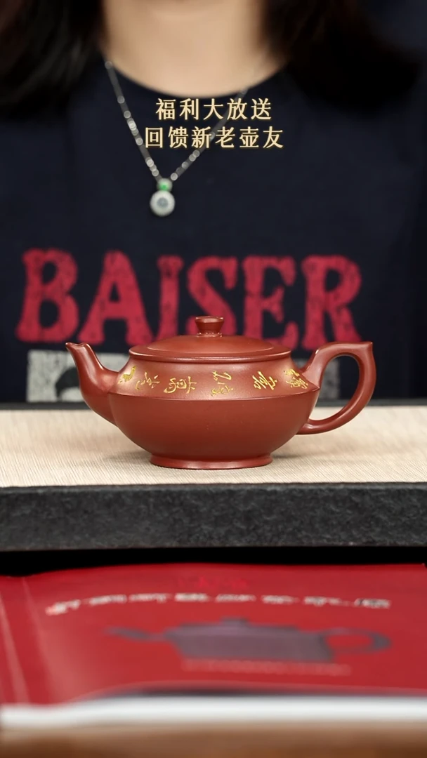 茶壶紫砂紫砂紫砂紫砂