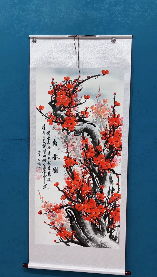 国画《报春图梅花》竖幅70*170厘米卷轴软裱