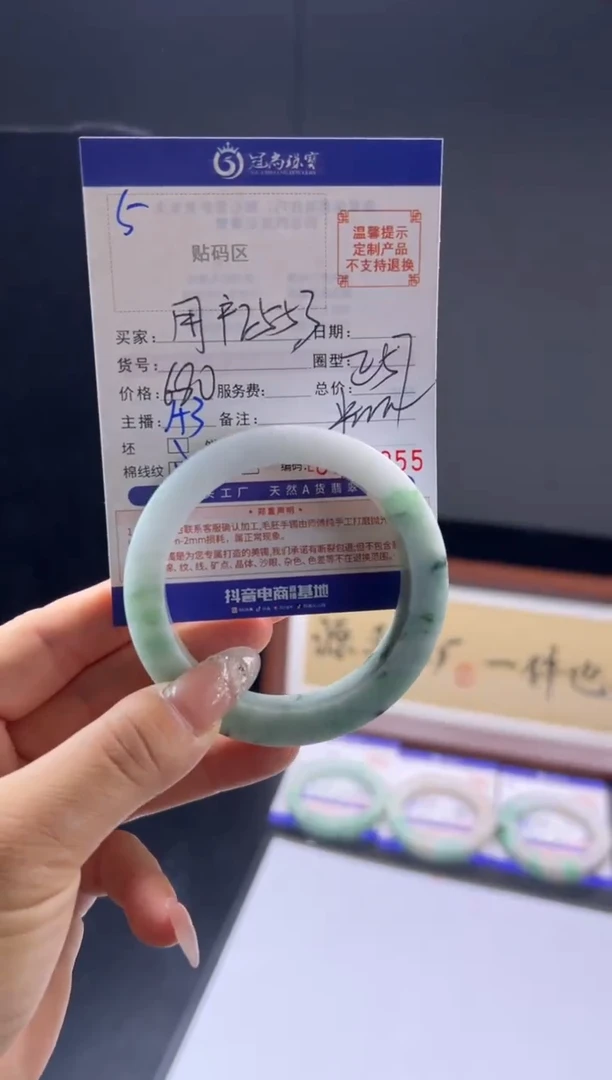 未镶嵌手镯定制翡翠用****2手镯
