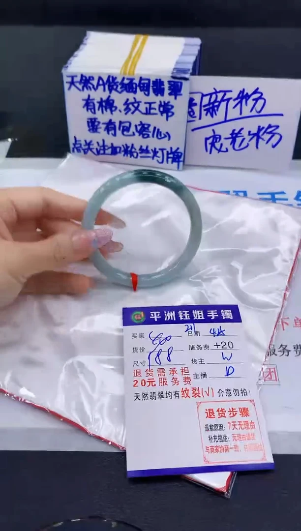 翡翠手镯未镶嵌111111111111