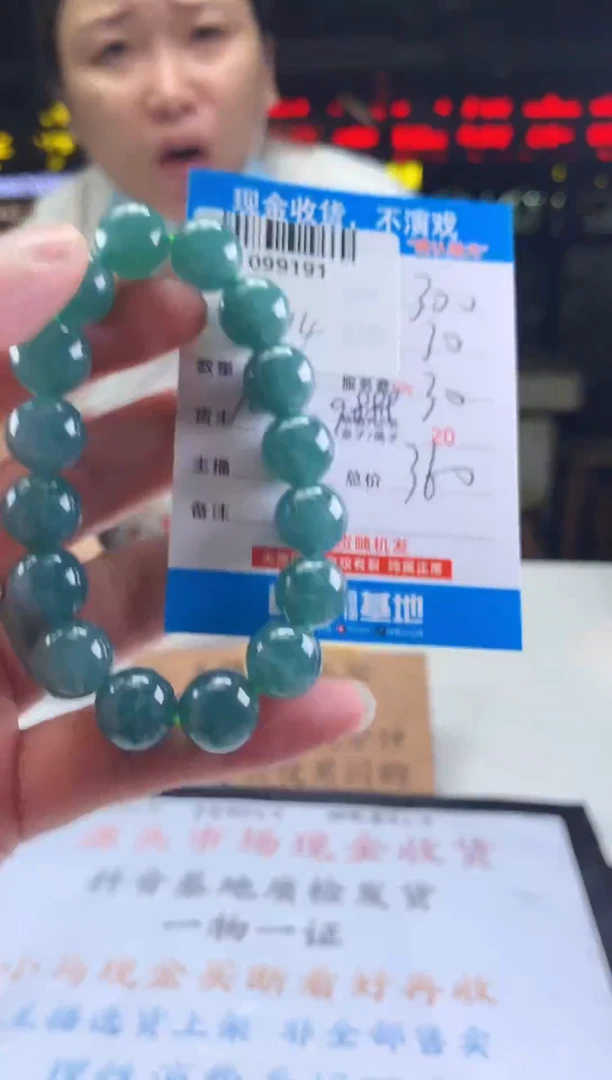 定制翡翠未镶嵌天然翡翠A货拍一发一