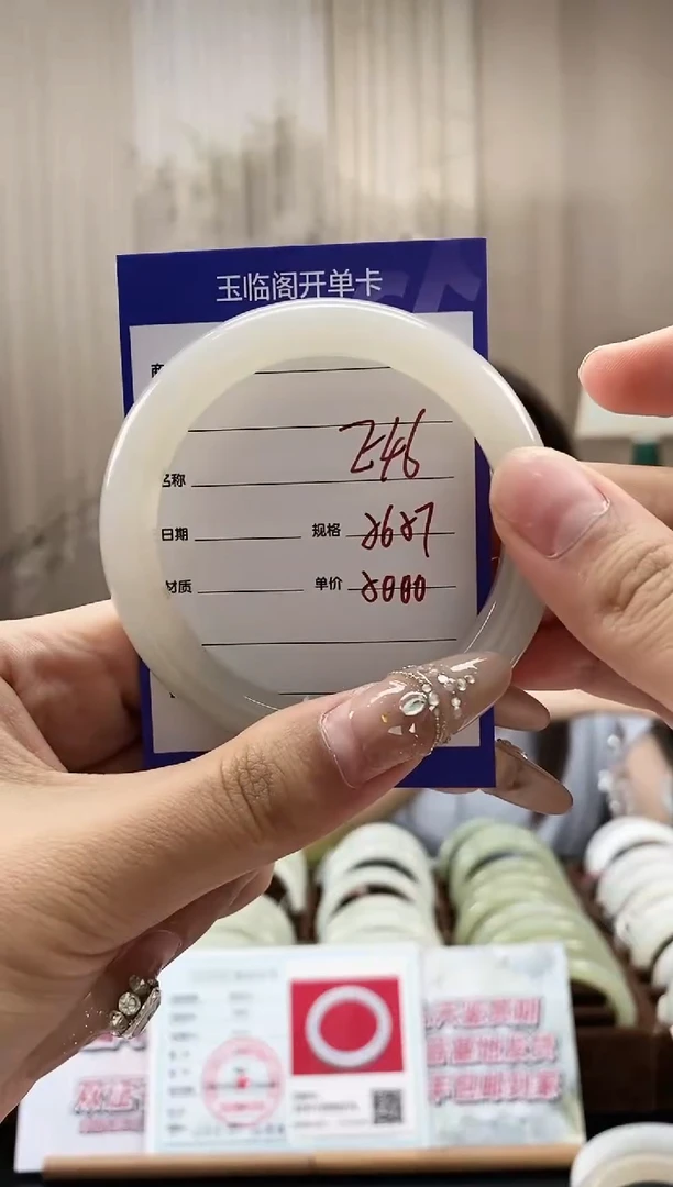 和田玉手镯未镶嵌E46微色差