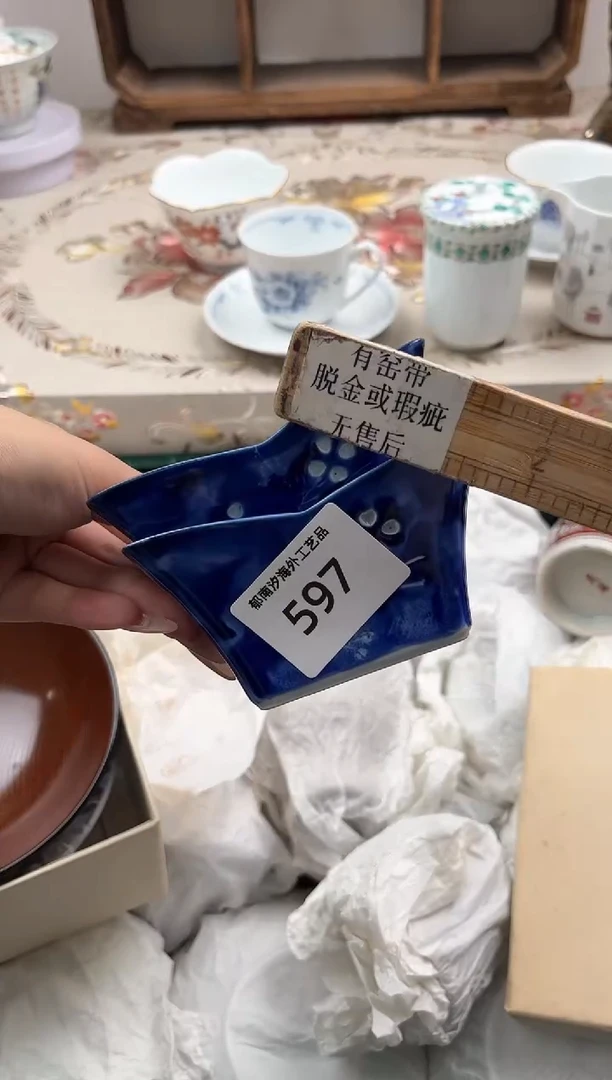 瓷片鹅**雪S         597