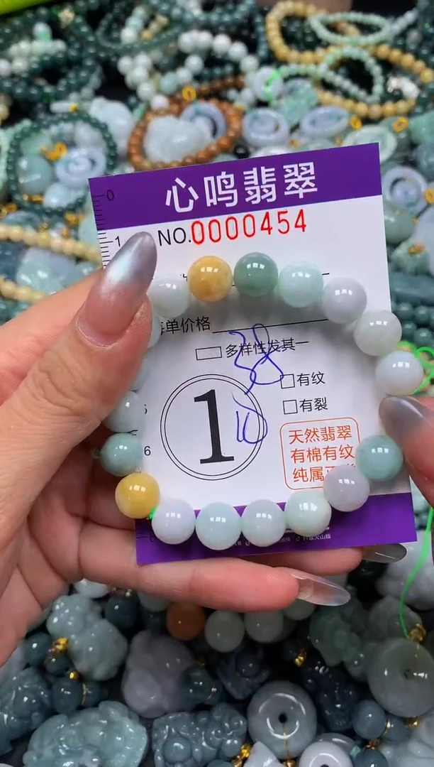 颈饰未镶嵌翡翠闪购00454