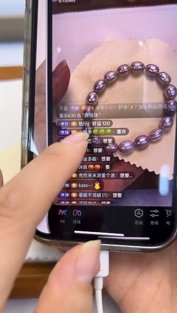 未镶嵌手绳淡水珍珠勉*手链