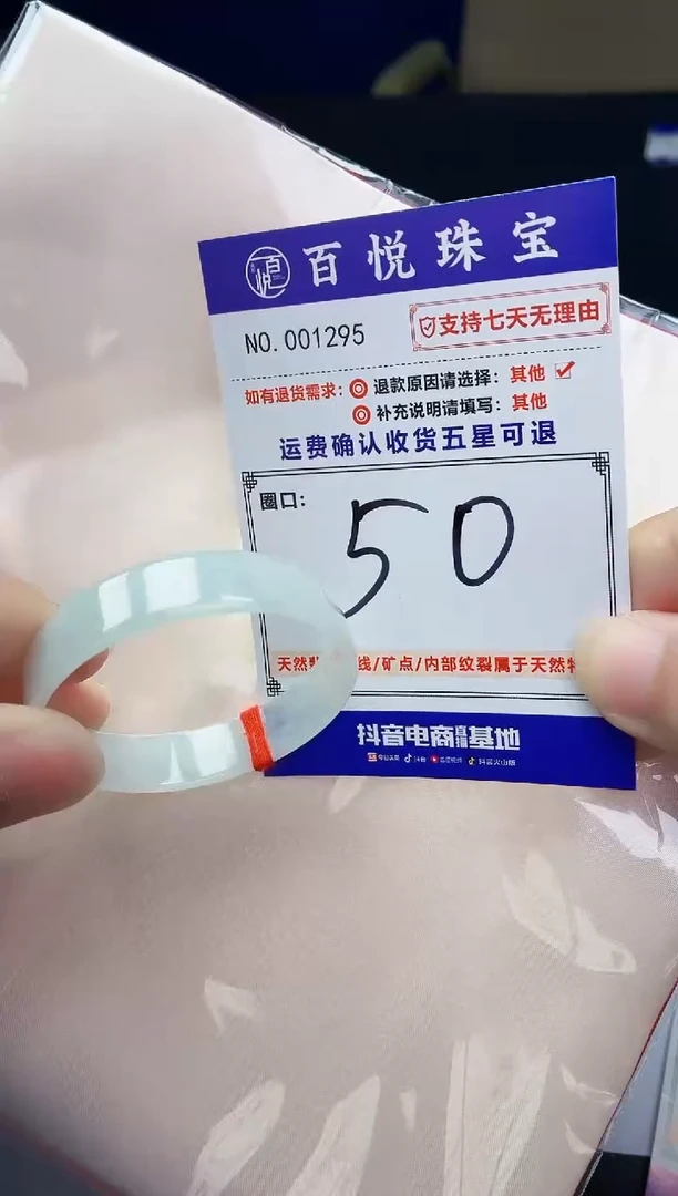 未镶嵌手镯翡翠手镯