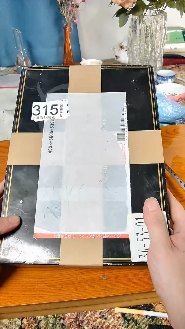 杯小淼海外陶瓷工艺品