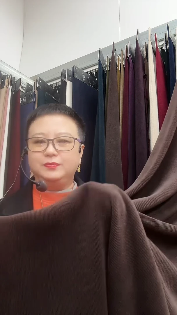 小经编咖啡1.1米