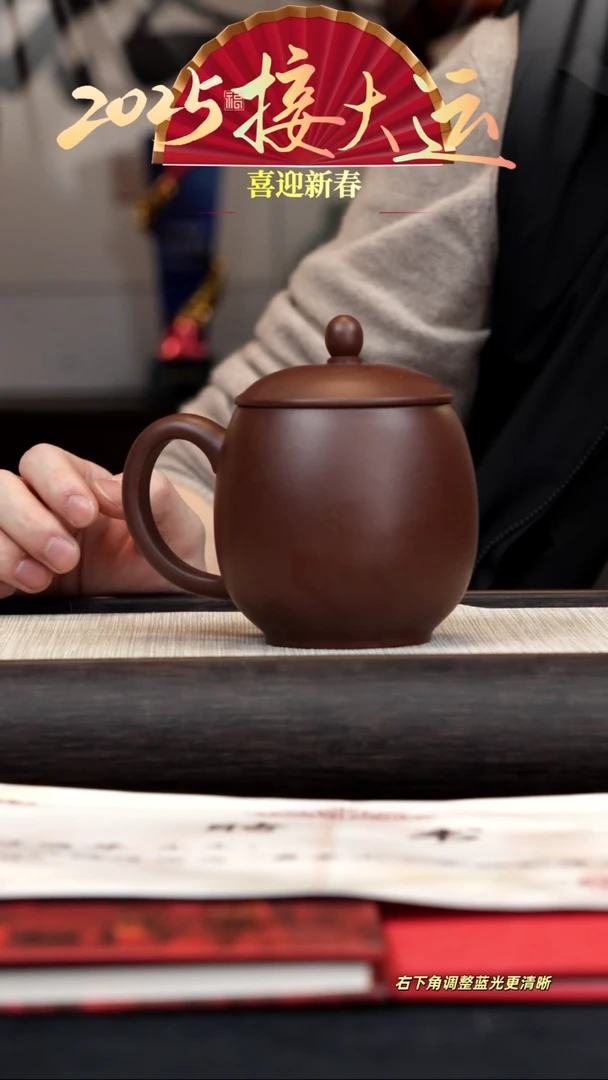 【闪购商品】紫砂茶壶【大肚杯】