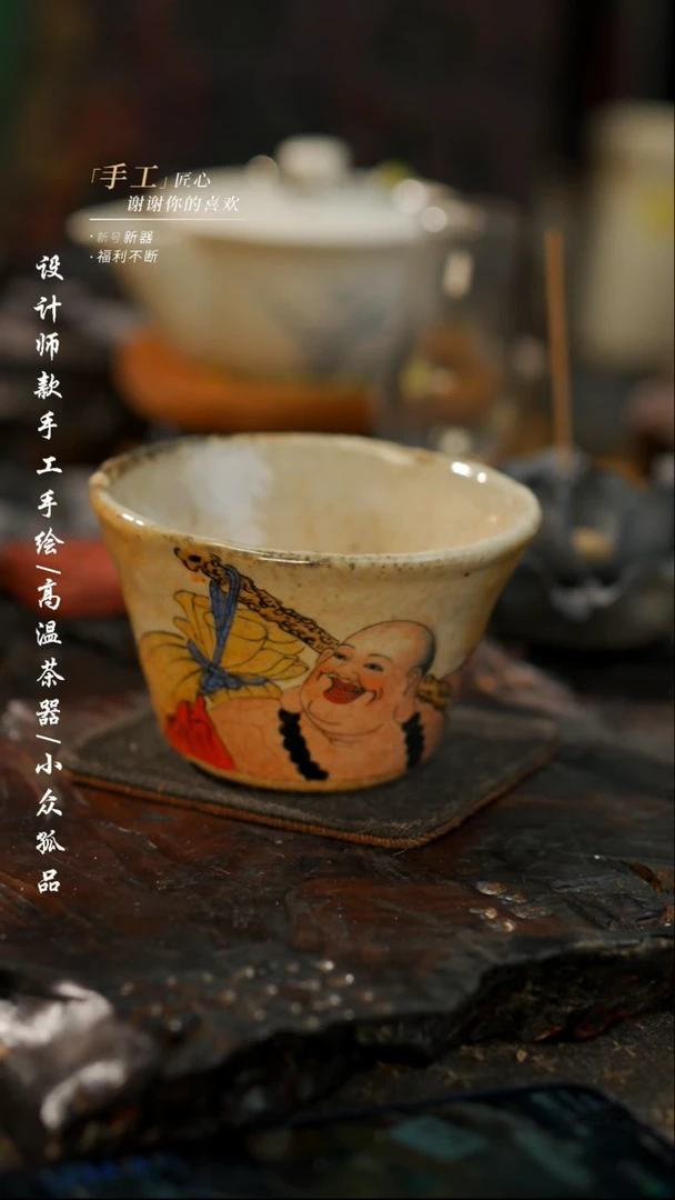 【闪购商品】【吾二578】景德镇陶瓷***