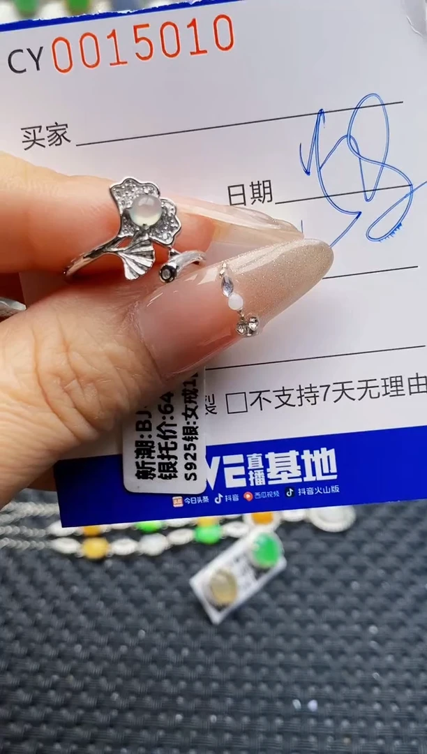 银S925镶嵌戒指翡翠5010