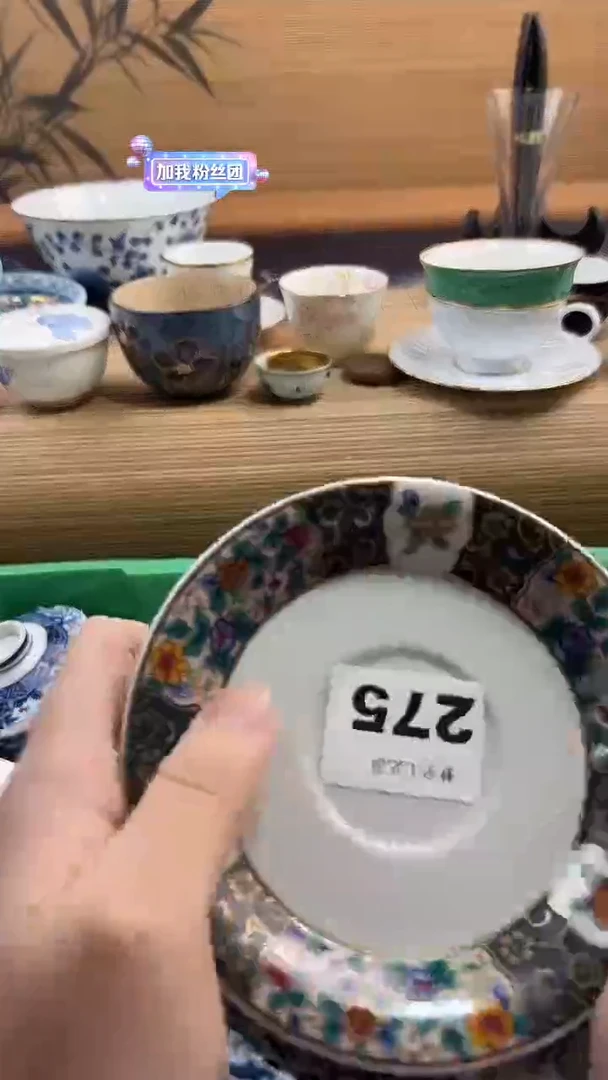 瓷片布**熊A瓷片      275