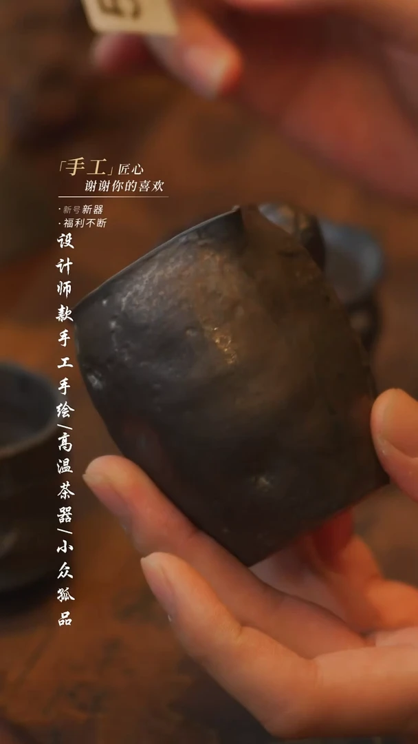 陶庄公道【吾二】瓷片**瓷