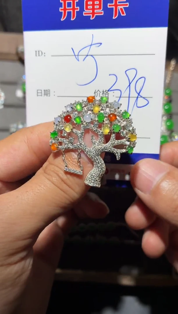 颈饰银S925镶嵌翡翠宁***～宁静致远～