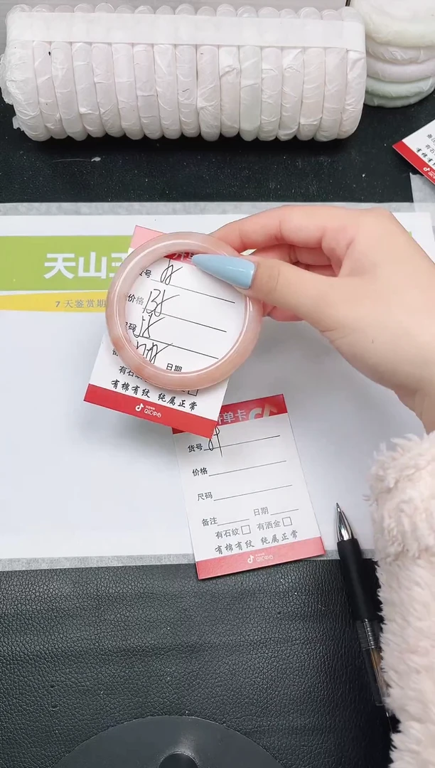 未镶嵌手镯石英质玉88