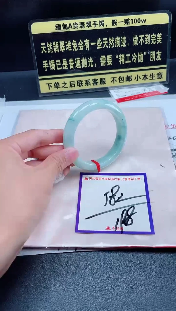 未镶嵌定制翡翠我