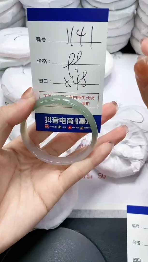 未镶嵌手镯玛瑙/玉髓1141