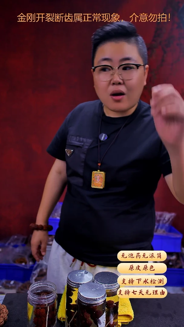 手串金刚菩提超头Q19号24尺寸