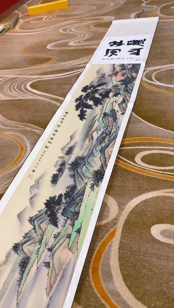 【闪购商品】国画山海艺术馆展览精品