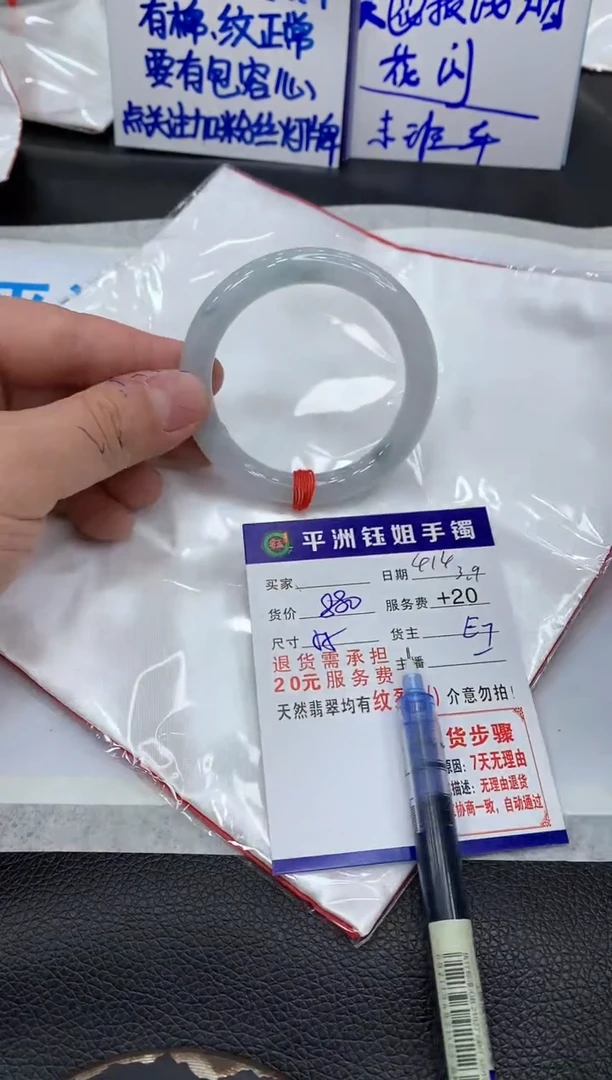 【闪购商品】翡翠手镯未镶嵌111111111111