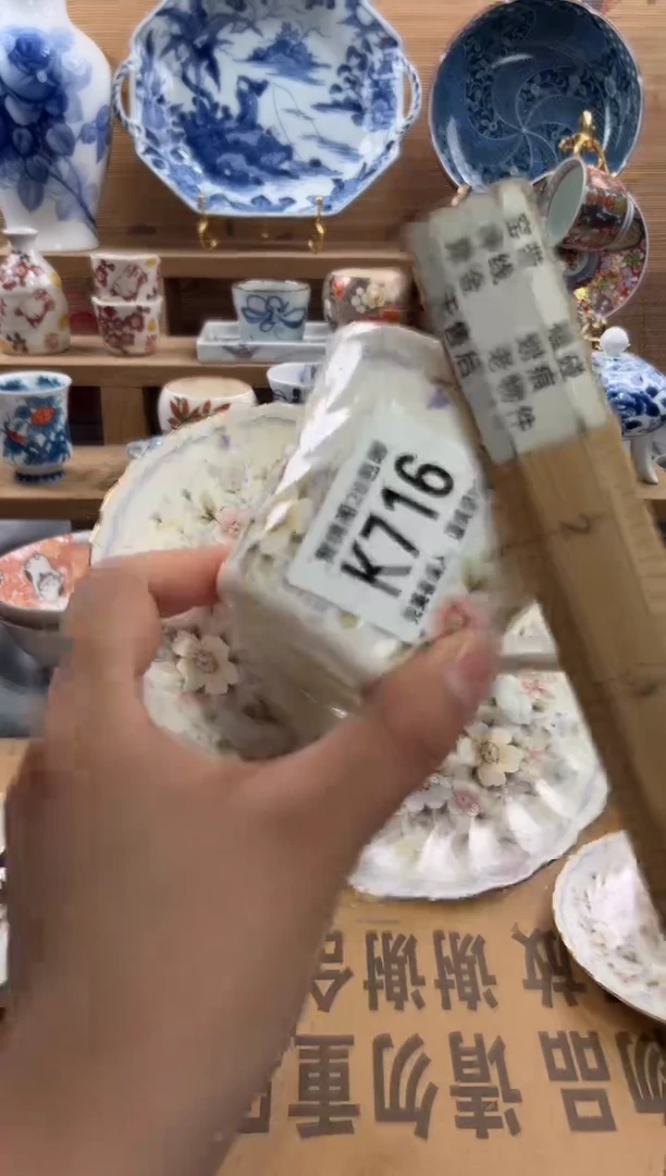 瓷片艾*     K716