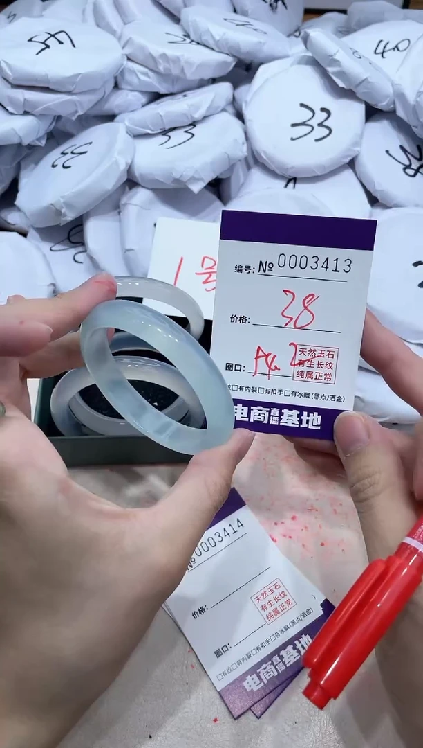 【闪购商品】玛瑙/玉髓手镯未镶嵌3413