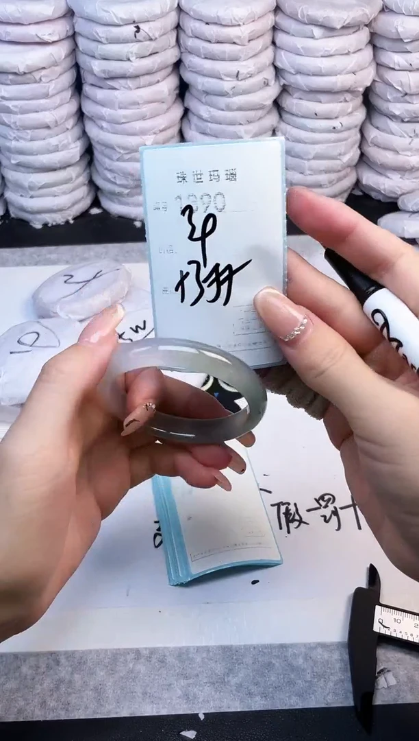 手镯玛瑙/玉髓未镶嵌1890