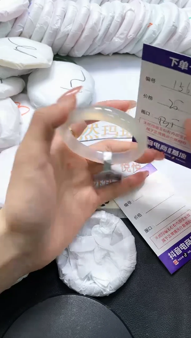 手镯玛瑙/玉髓未镶嵌156