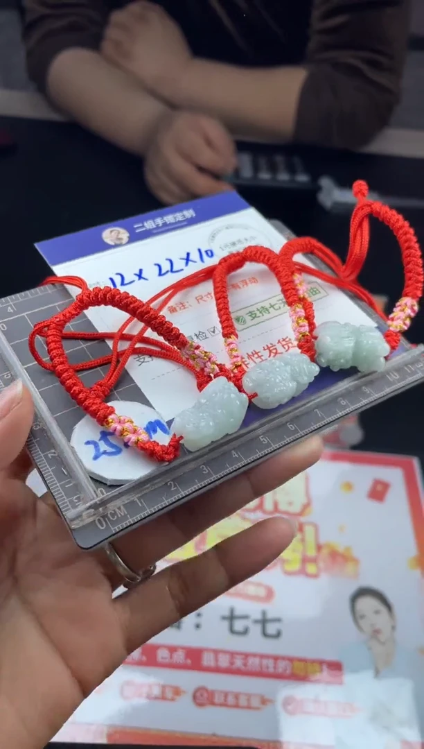 【闪购商品】翡翠挂件未镶嵌貔貅手绳FL3多样性发其一CP配绳