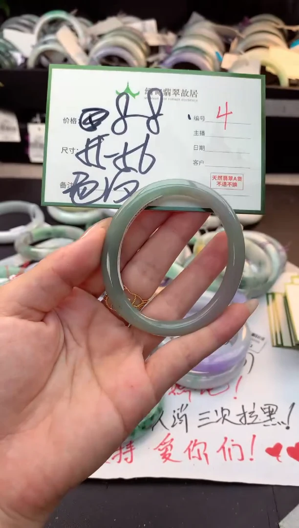 未镶嵌手镯翡翠是**呀毛货需精细抛光+多人