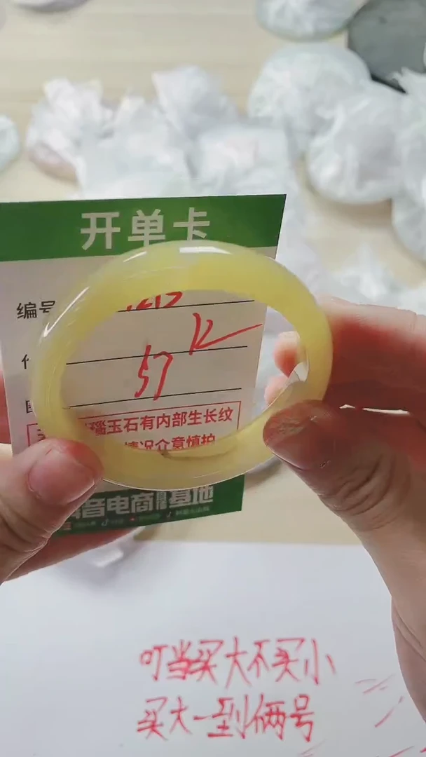 【闪购商品】玛瑙/玉髓手镯未镶嵌1213