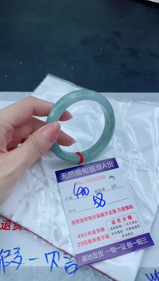 翡翠手镯未镶嵌6666666666