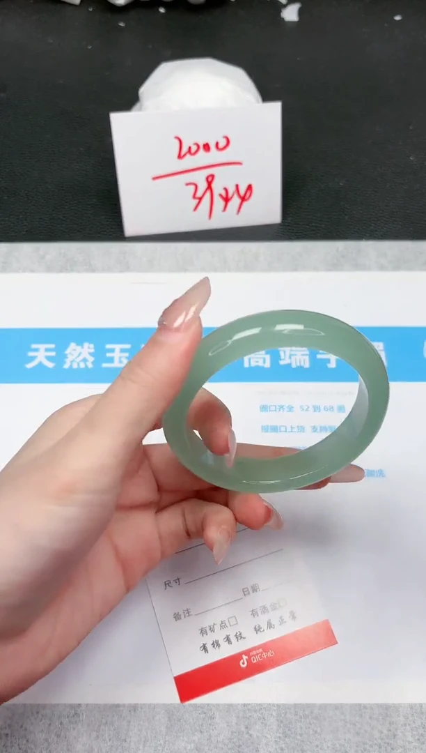 【闪购商品】石英质玉手镯未镶嵌944-58