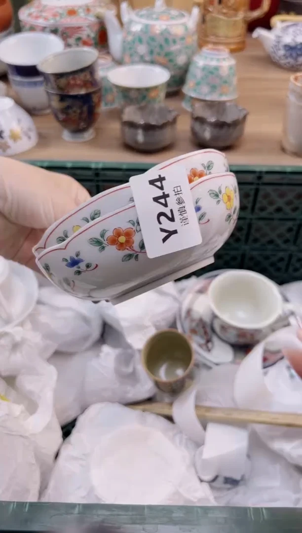 【闪购商品】杯             244