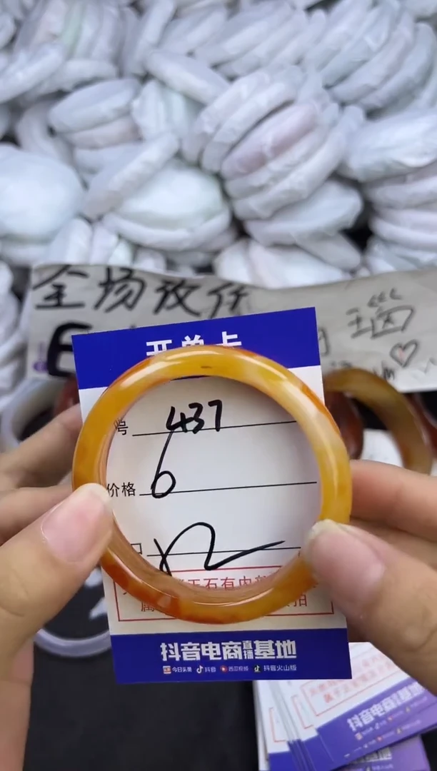 玛瑙/玉髓手镯未镶嵌437