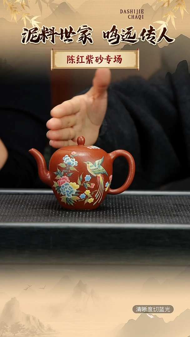 茶壶紫砂陈红 鸣远朱泥 美人肩