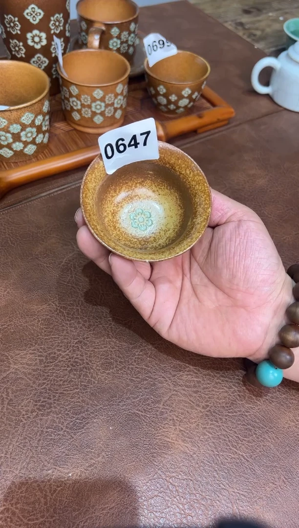 草木灰宝相花压手杯