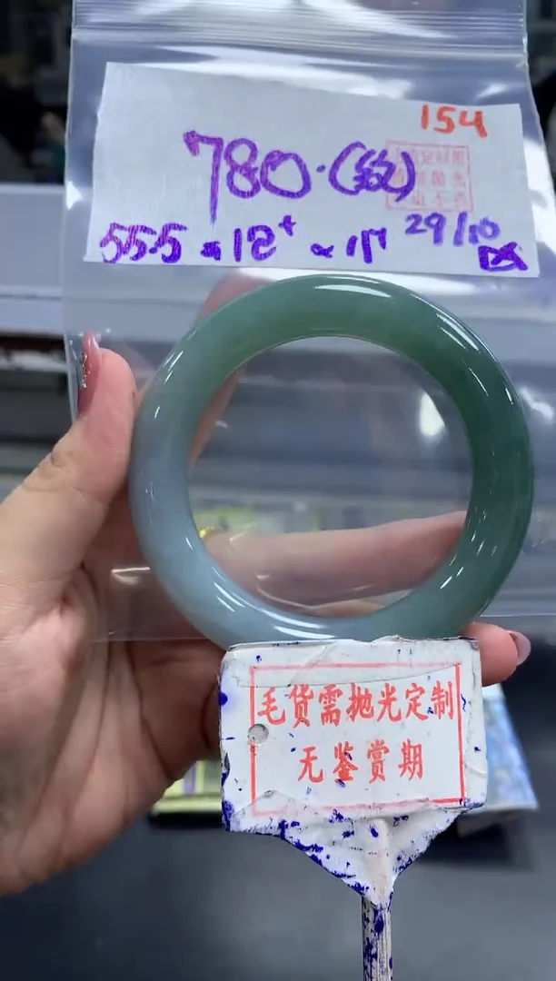 未镶嵌定制翡翠154毛货需精细抛光多样性发1件780元（纹）