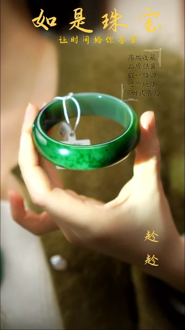 未镶嵌手镯和田玉收藏级饿7老坑料白加绿辣阳绿碧玉宽版轮胎镯58＋