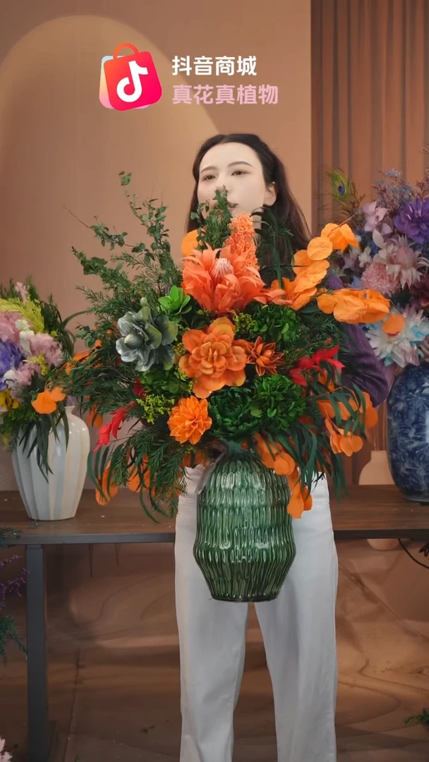 藤：            花+花瓶