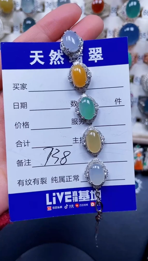 银S925镶嵌手链翡翠738
