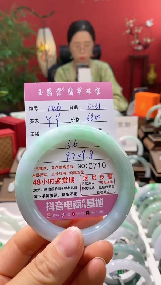 翡翠手镯未镶嵌翡翠146