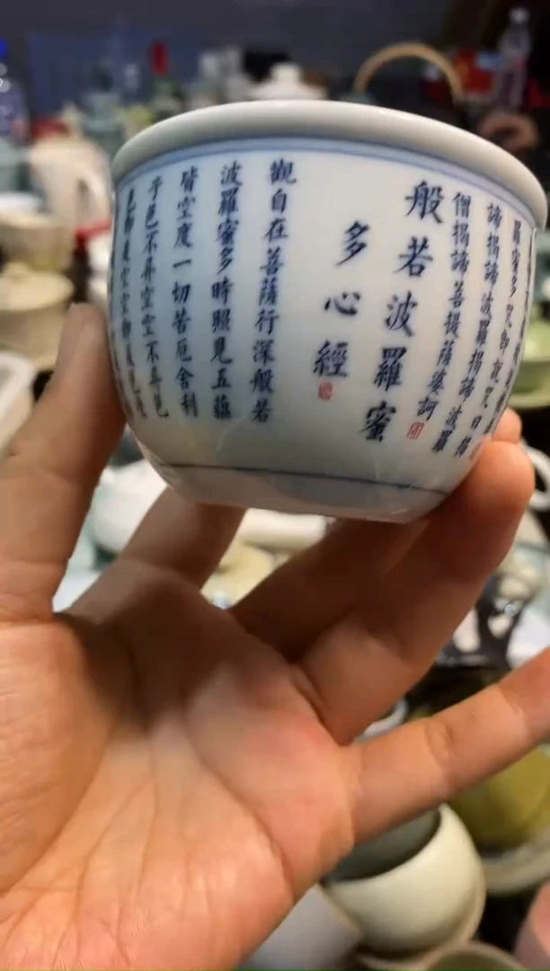 高端 茶壶 茶杯 茶具 轻轻微瑕