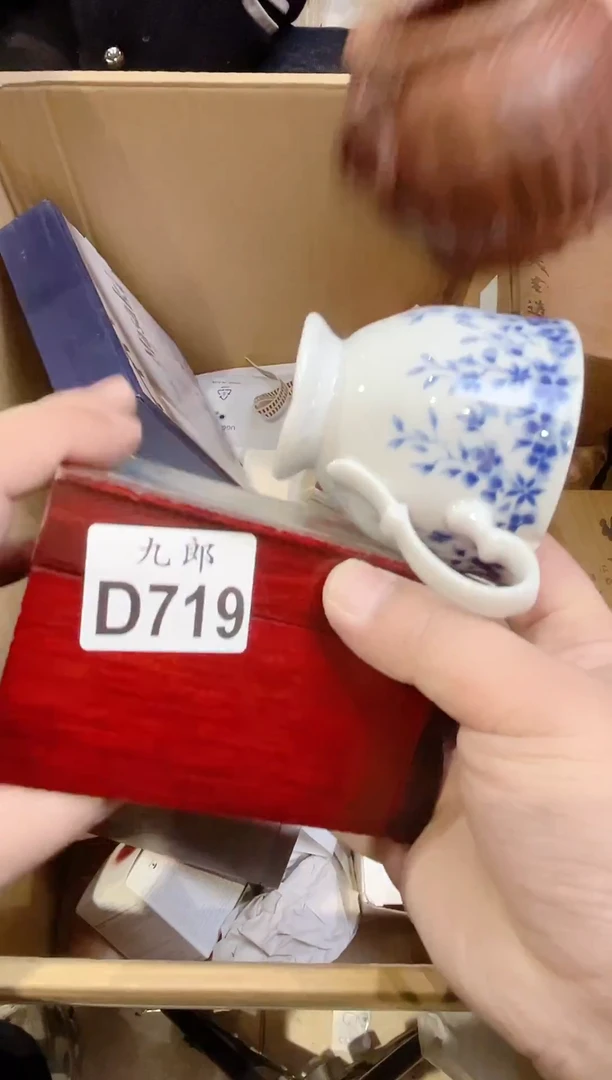 天**香719天裕楚香