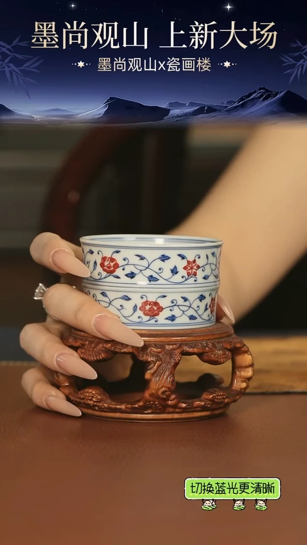 片云晚谷釉里红四季花卉竹节杯