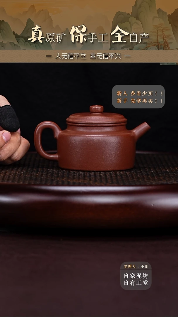 茶壶紫砂大水潭底槽青