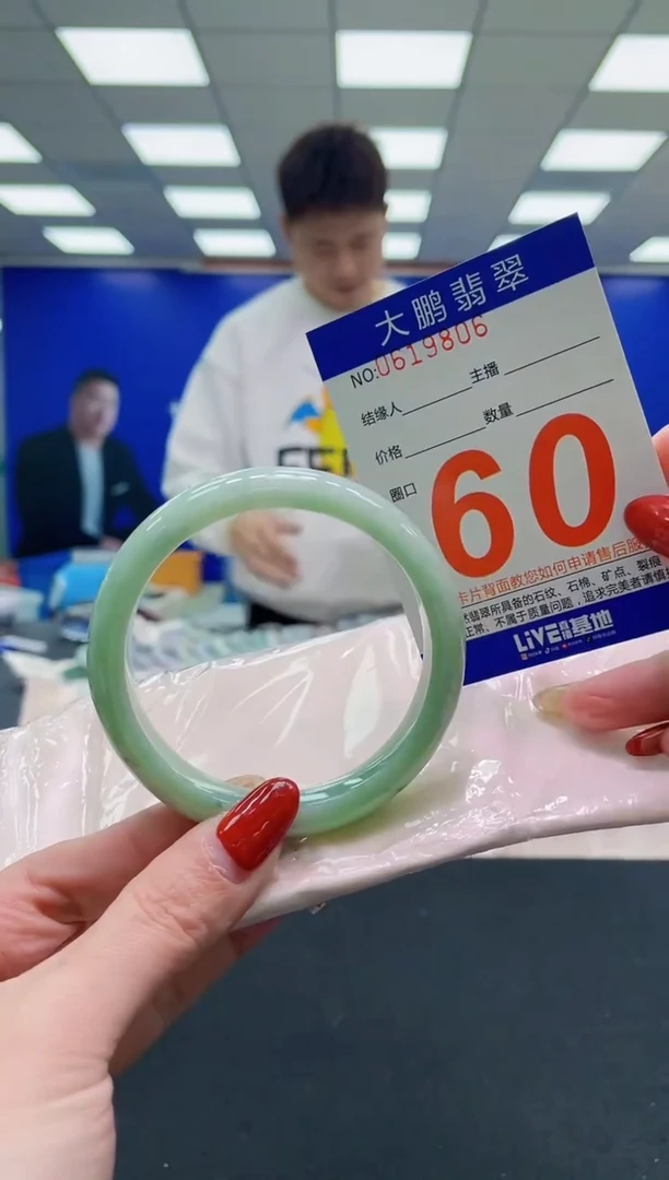 未镶嵌手镯翡翠AAAAAAAAAA