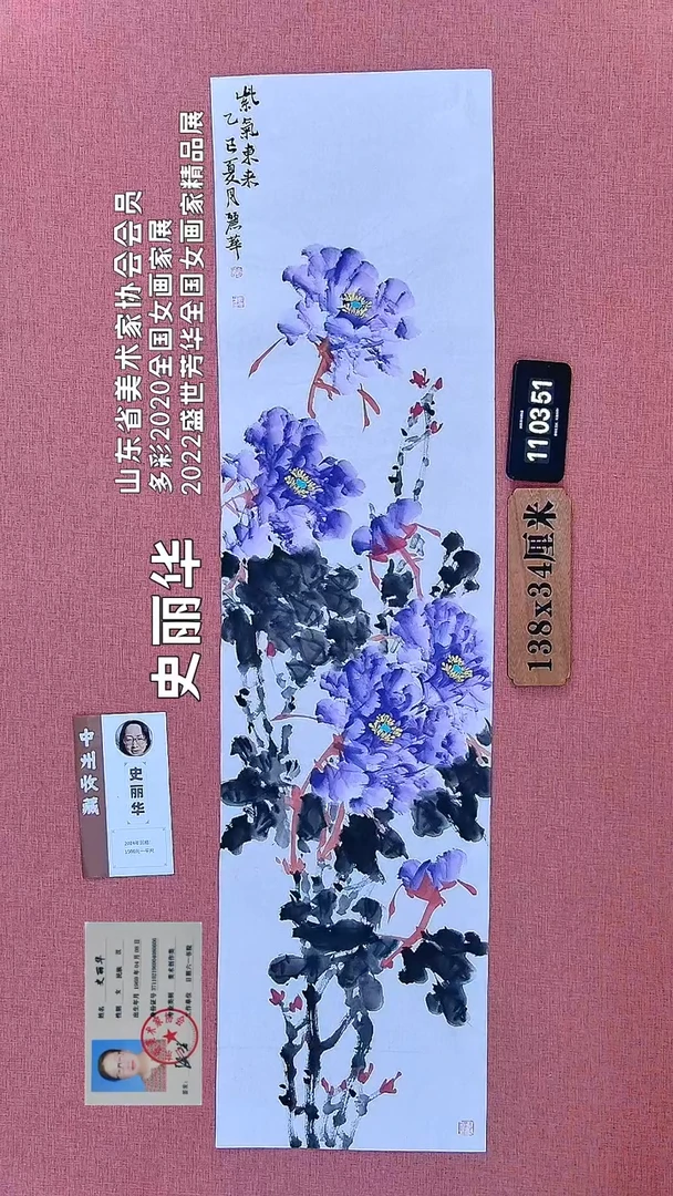 水彩34    史老师作品