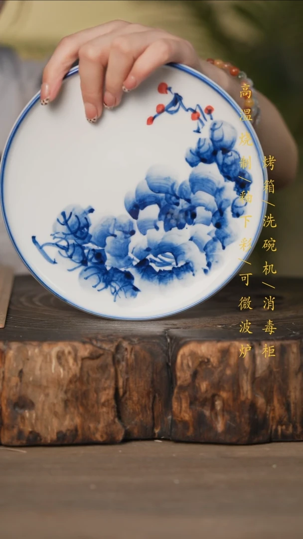 瓷片景德镇高温釉下彩可微波烤箱洗碗机